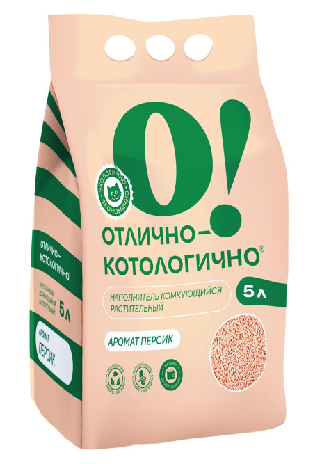 О! Отлично-котологично растительный комкующийся наполнитель для кошачьего туалета, с ароматом персика - 5 л