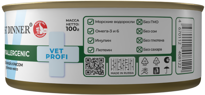 Best Dinner Vet Profi Hypoallergenic влажный диетический корм для взрослых собак и щенков при пищевой аллергии, с кониной и рисом, в консервах - 100 г х 12 шт