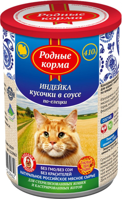 Родные Корма влажный корм для взрослых кошек Кусочки в соусе по-елецки с индейкой в консервах - 410 г х 9 шт