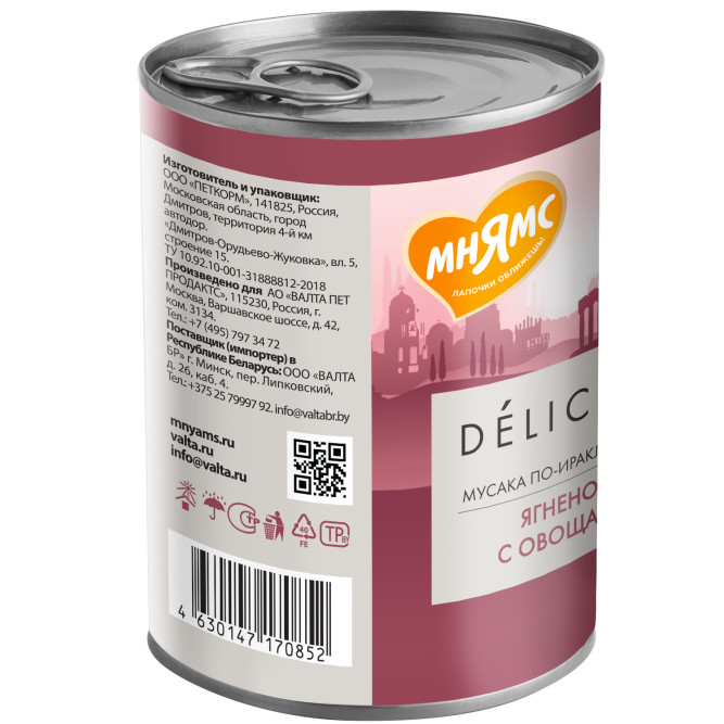 Мнямс Delicatesse "Мусака по-ираклионски" влажный корм для собак паштет из ягненка с овощами, в консервах - 400 г х 12 шт