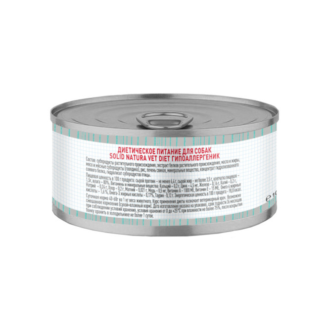 Solid Natura VET Hypoallergenic влажный диетический корм для взрослых собак при аллергии, в консервах - 100 г х 12 шт