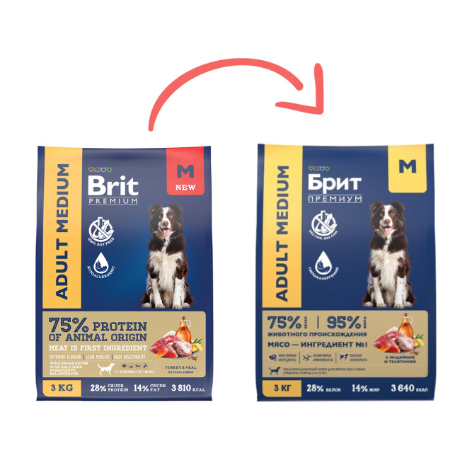 Brit Premium Dog Adult Medium сухой корм для взрослых собак средних пород (10-25 кг), с индейкой и телятиной - 3 кг