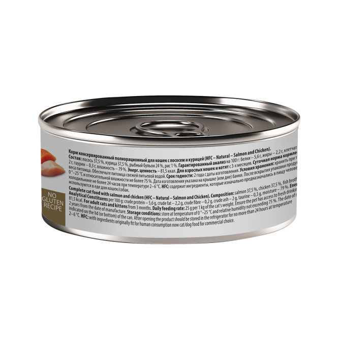 Almo Nature HFC Natural Salmon and Chicken влажный корм для взрослых кошек и котят с 3-х месяцев, с лососем и курицей, в консервах - 100 г х 12 шт