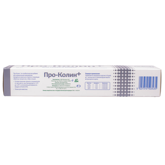 Protexin Проколин для лечения диареи и пищевых расстройств у собак и кошек - 60 мл