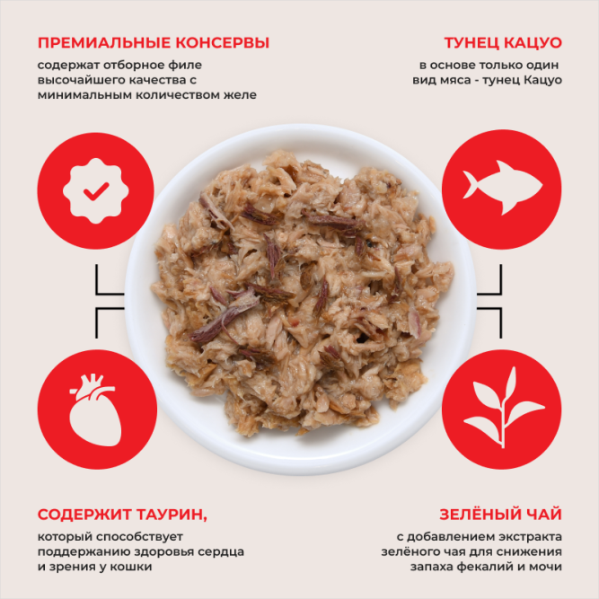 Inaba Ciao Can влажный дополнительный корм для взрослых кошек с тунцом Кацуо и кацуобуси в желе, в консервах - 85 г х 24 шт