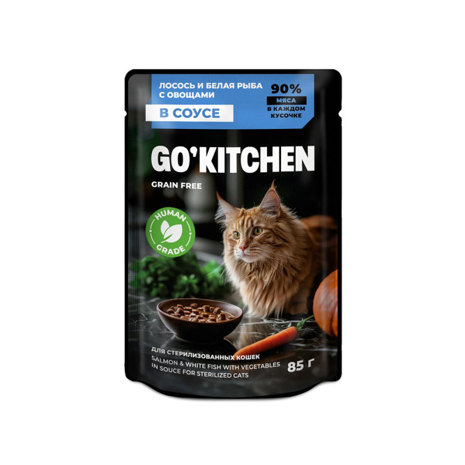 Go' Kitchen Grain Free влажный беззерновой корм для взрослых стерилизованных кошек, ассорти из рыбы с овощами в соусе, в паучах - 85 г х 12 шт
