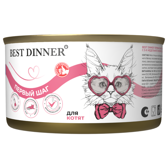 Best Dinner Первый Шаг влажный корм для котят, беременных и кормящих кошек, в консервах - 200 г х 6 шт