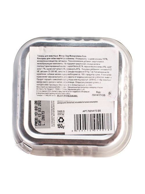 Monge Dog Monoprotein Solo влажный корм для взрослых собак из оленины в ламистере 150 г (24 шт в уп)