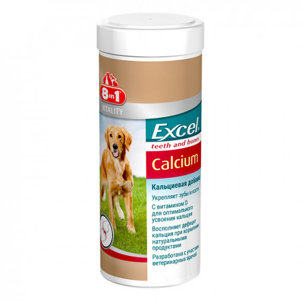 8in1 Excel Calcium добавка для щенков и взрослых собак, содержащая кальций и фосфор - 470 таб.