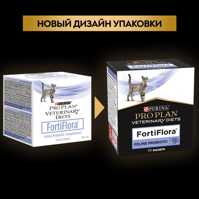 Purina Pro Plan Veterinary diets FortiFlora пребиотическая добавка для кошек и котят для поддержания баланса микрофлоры и здоровья кишечника - 30 г. СРОК ДО 30.01.2026