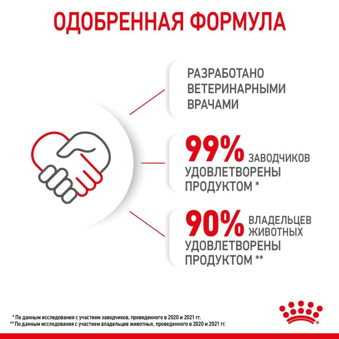 Royal Canin Mother &amp; Babycat сухой корм с птицей для котят в возрасте от 1 до 4 месяцев, для кошек в период беременности и лактации - 2 кг