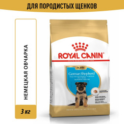 Royal Canin German Shepherd Puppy сухой корм для щенков породы немецкая овчарка до 15 месяцев - 3 кг