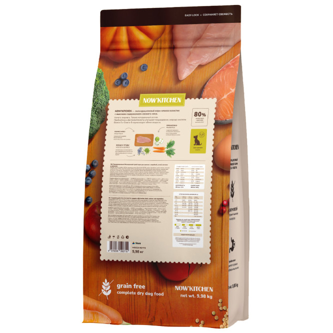 NOW' Kitchen сухой беззерновой корм для щенков, со свежей индейкой, уткой и лососем - 9,98 кг