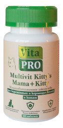 Vita Pro Multivit Kitty`s Mama+Kitty мультивитамины для беременных и кормящих кошек и котят - 100 таблеток