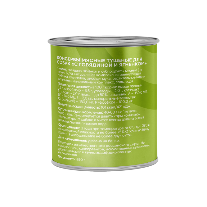 FINT влажный корм для взрослых собак крупных пород с говядиной и ягненком, в консервах - 850 г