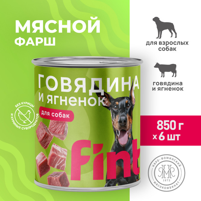 FINT влажный корм для взрослых собак крупных пород с говядиной и ягненком, в консервах - 850 г