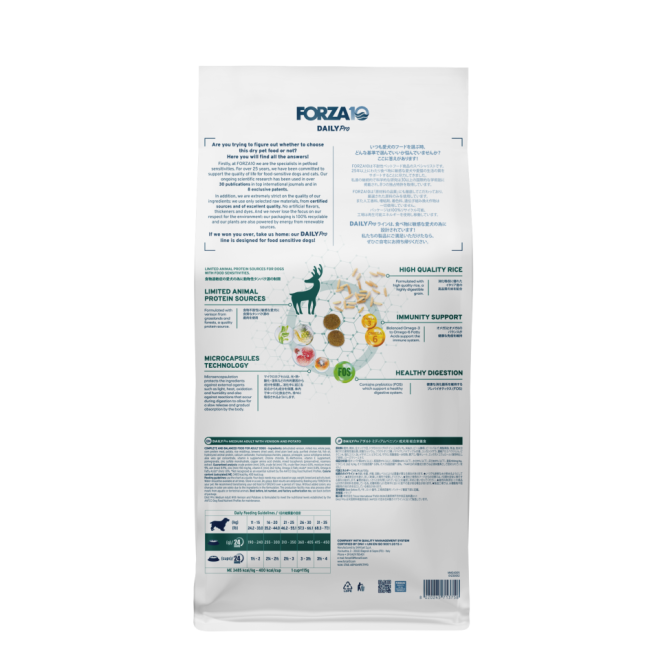 Forza10 DAILYPro Dog Adult Medium сухой монобелковый корм для взрослых собак средних пород с олениной и картофелем - 12 кг
