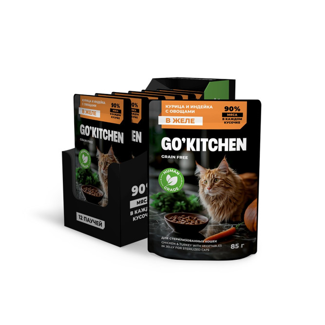 Go' Kitchen Grain Free влажный беззерновой корм для взрослых стерилизованных кошек с курицей и индейкой с овощами в желе, в паучах - 85 г х 12 шт