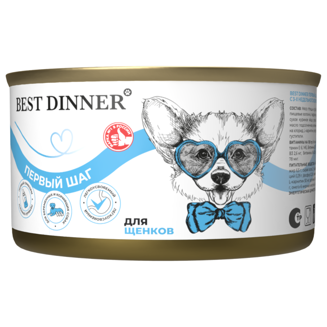 Best Dinner Первый Шаг влажный корм для щенков, беременных и кормящих собак, в консервах - 200 г х 6 шт
