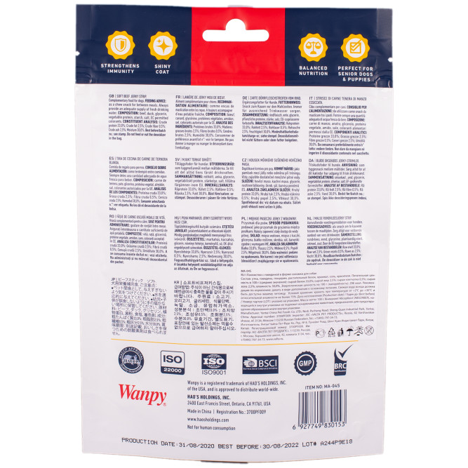 Лакомство Wanpy Dog для собак соломка из вяленой говядины 100 г