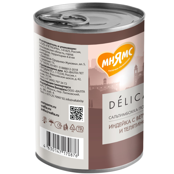 Мнямс Delicatesse "Сальтимбокка по-римски" влажный корм для собак паштет из индейки с ветчиной и телятиной, в консервах - 400 г х 12 шт