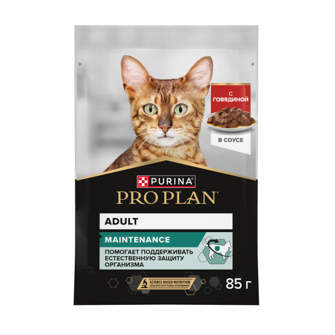 Purina Pro Plan Maintenance влажный корм для взрослых кошек, кусочки с говядиной в соусе, в паучах - 85 г х 26 шт