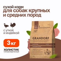 Grandorf сухой корм для взрослых собак средних и крупных пород с уткой и индейкой - 3 кг