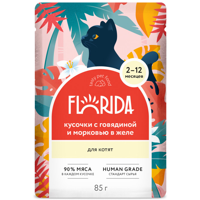 Florida паучи для котят с говядиной и морковью, кусочки в желе - 85 г x 12 шт