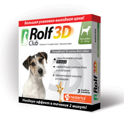 RolfClub 3D капли от клещей и блох для собак весом от 4 до 10 кг - 3 пипетки