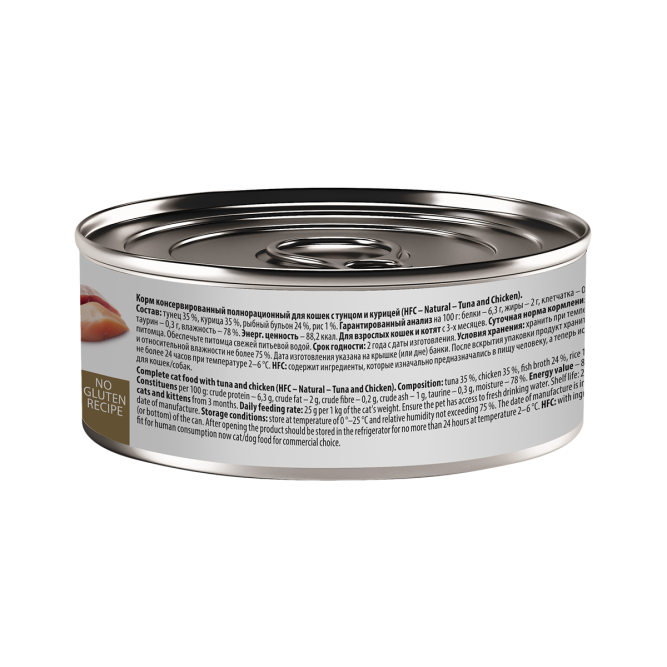 Almo Nature HFC Natural Tuna and Chicken  влажный корм для взрослых кошек и котят с 3-х месяцев, с тунцом и курицей, в консервах - 100 г х 12 шт