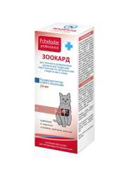 Зоокард суспензия для кошек - 25 мл