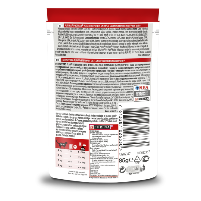 Purina Pro Plan Veterinary diets DM St/Ox Diabetes Management влажный корм для взрослых кошек при диабете с курицей - 85 г х 10 шт
