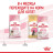 Сухой корм Royal Canin Mother&amp;Babycat для котят в возрасте от 1 до 4 месяцев, а также для кошек в период беременности и лактации - 400 гр