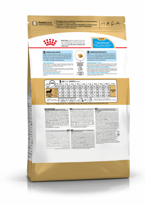 Royal Canin Dachshund Puppy полнорационный корм с птицей для щенков породы такса в возрасте до 10 месяцев - 1,5 кг