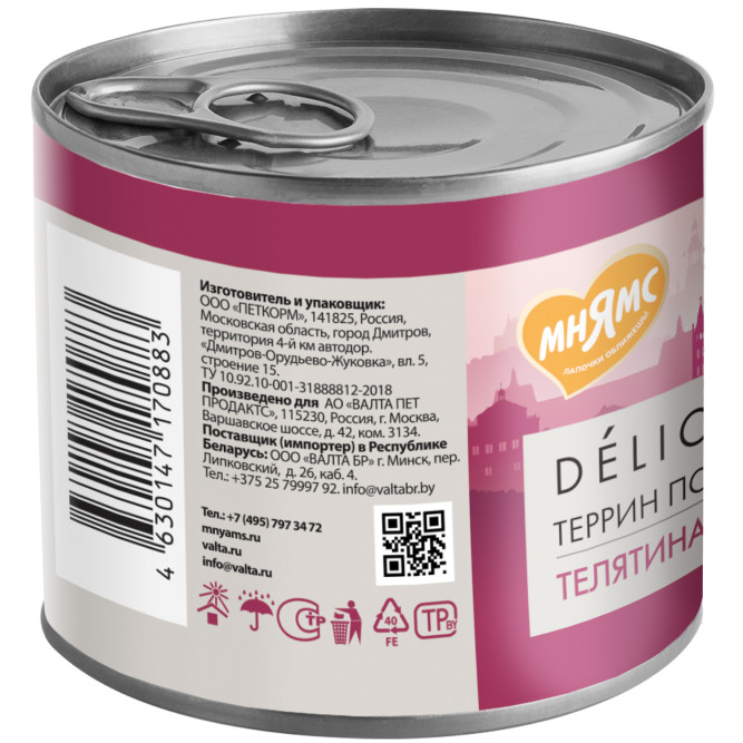 Мнямс Delicatesse "Террин по-версальски" влажный корм для собак паштет из телятины с ветчиной, в консервах - 200 г х 6 шт (+ 6 шт В ПОДАРОК)