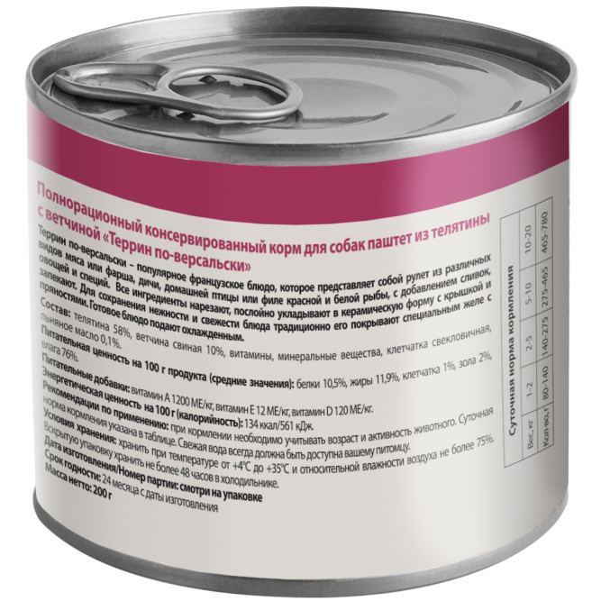 Мнямс Delicatesse "Террин по-версальски" влажный корм для собак паштет из телятины с ветчиной, в консервах - 200 г х 6 шт (+ 6 шт В ПОДАРОК)