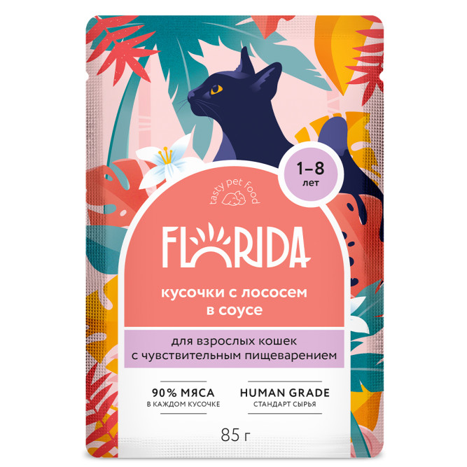 Florida паучи для взрослых кошек с чувствительным пищеварением с лососем, кусочки в соусе - 85 г x 12 шт