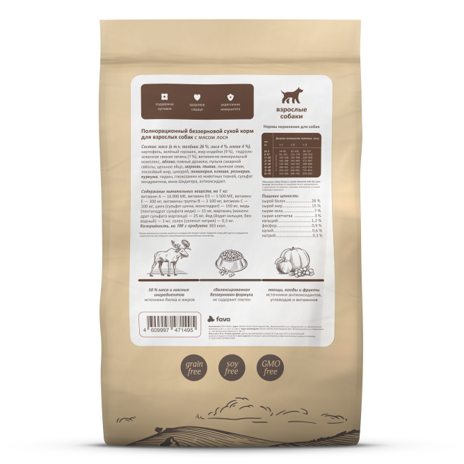 Savita сухой беззерновой корм для взрослых собак всех пород с мясом лося - 10 кг