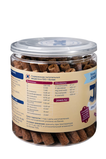 JAWZ Хрустящие Деликатесы лакомство для собак, говяжье легкое - 350 г