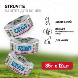Farmina Vet Life Cat Struvite влажный корм для взрослых кошек при МКБ струвитного типа с курицей - 85 г (12 шт в уп)