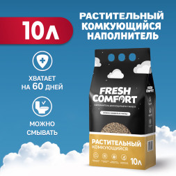 Fresh Comfort наполнитель растительный комкующийся для кошачьего туалета - 10 л (3,8 кг)