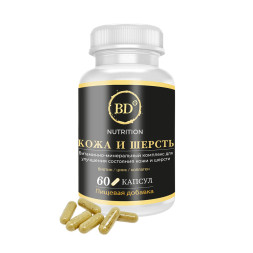 Best Dinner BD Nutrition Кожа и шерсть пищевая добавка для собак - 60 капсул