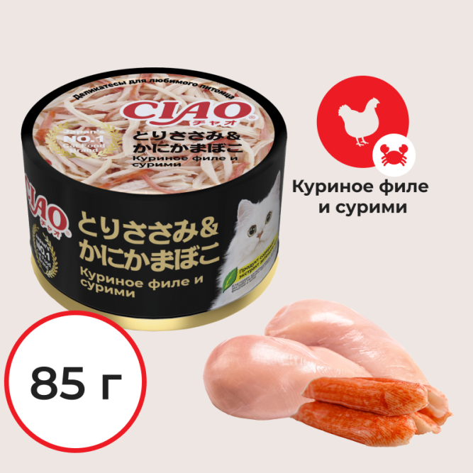 Inaba Ciao Can влажный дополнительный корм для взрослых кошек с куриным филе и сурими в желе, в консервах - 85 г х 24 шт