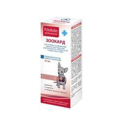 Зоокард суспензия для собак мелких пород - 25 мл