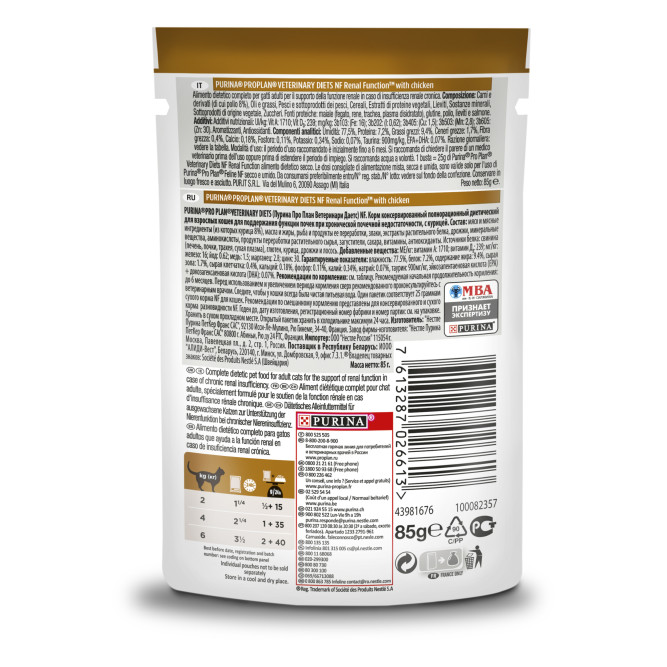 Purina Pro Plan Veterinary Diets NF Renal Function влажный корм для взрослых кошек при заболеваниях почек с курицей - 85 г х 10 шт
