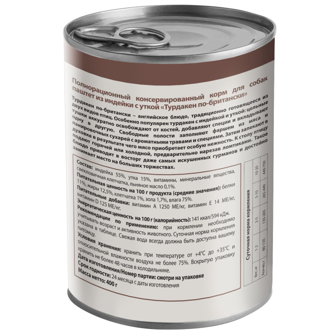 Мнямс Delicatesse "Турдакен по-британски" влажный корм для собак паштет из индейки с уткой, в консервах - 400 г х 12 шт