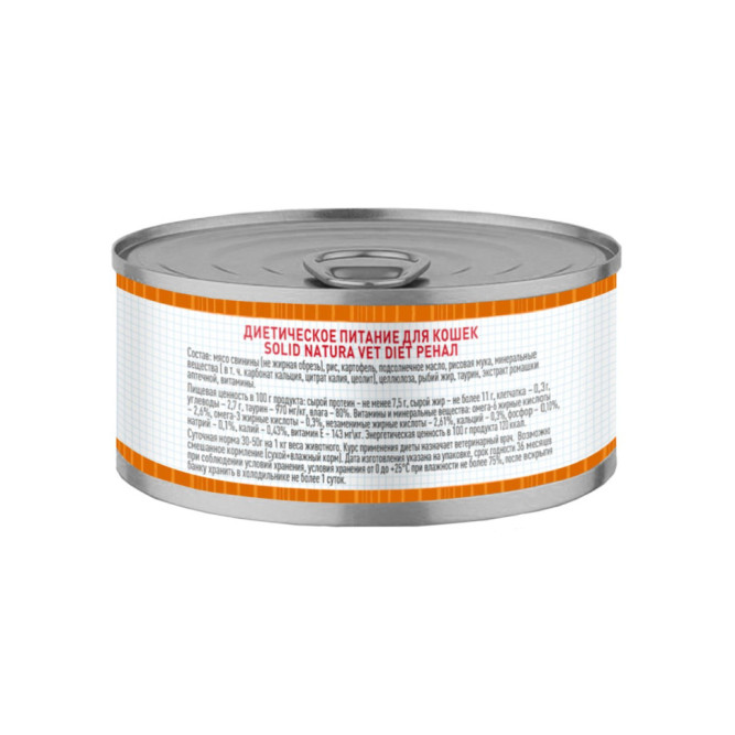 Solid Natura VET Renal влажный диетический корм для взрослых кошек при заболевании почек, в консервах - 100 г х 12 шт