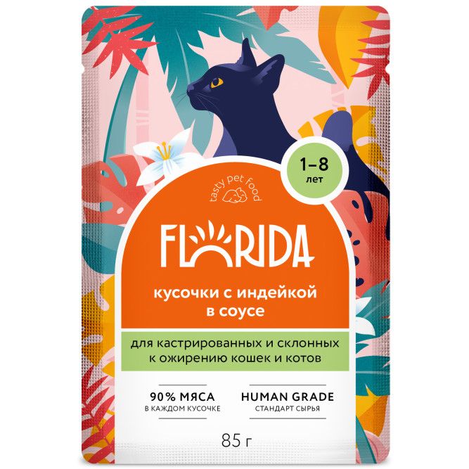Florida паучи для стерилизованных кошек, склонных к набору веса, с индейкой, кусочки в соусе - 85 г x 12 шт