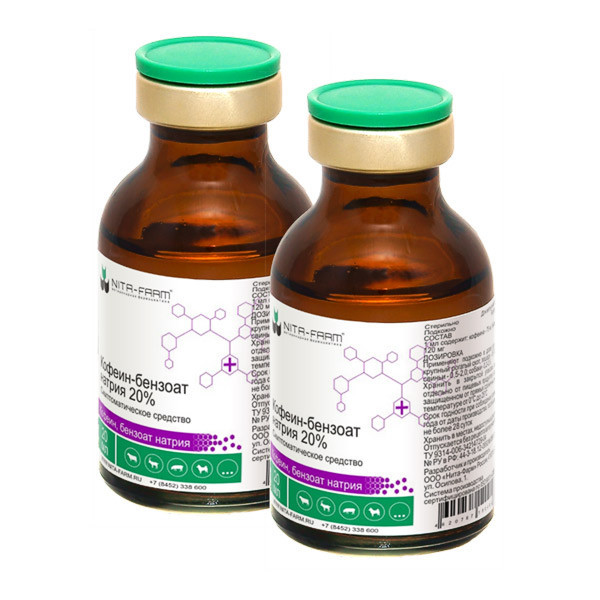 Кофеин-бензоат натрия 20% раствор для инъекций - 20 мл