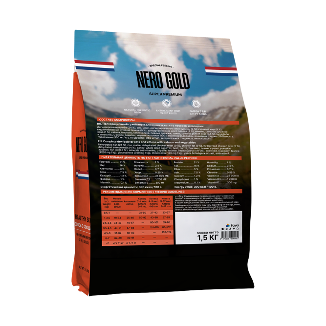 Nero Gold Супер-премиум сухой корм для кошек и котят с лососем и овощами - 1,5 кг